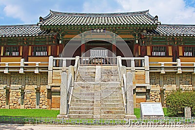 Korea UNESCO World Heritage - Bulguksa Temple Stock Photo