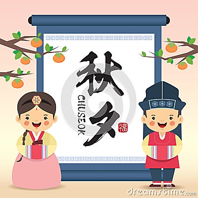 Korean Thanksgiving or Chuseok illustration Vector Illustration