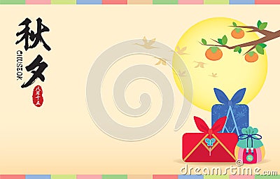 Korean Thanksgiving - Chuseok template Vector Illustration