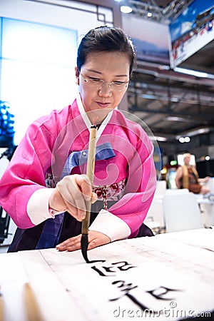 Korean woman at BIT 2012 Editorial Stock Photo