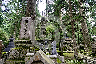 Ancient Temple in Koya San Wakayama Osaka Editorial Stock Photo