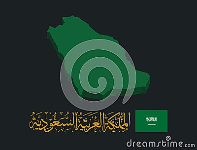 KSA map and flag saudi kingdom name logo saudi arabia Vector Illustration