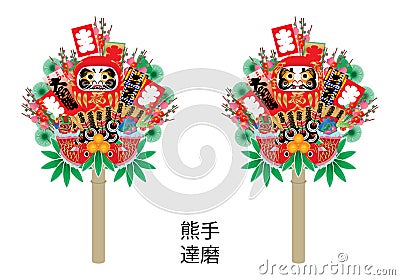 Kumade Daruma decoration set Vector Illustration