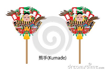 Kumade decoration set Vector Illustration