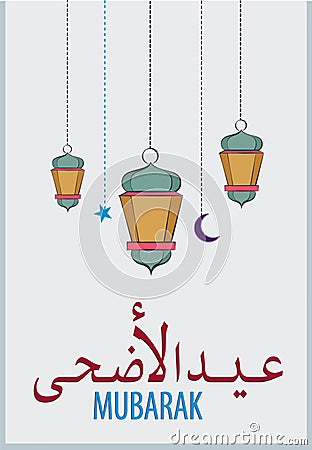 Kurban Bayrami. Arabic Lettering translates as Eid Al-Adha feast of sacrifice. Vector Illustration