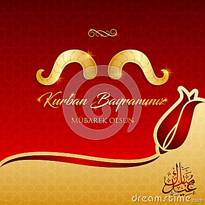 kurban bayrami vector illustration Vector Illustration