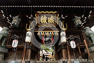 Kushida Shrine Editorial Stock Photo