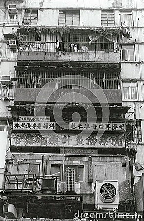 Kwun tong, Hong Kong 1996 Editorial Stock Photo
