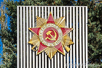 KYIV, KIEV, UKRAINE - - November 10, 2020: monument in the form of the Order of the Great Patriotic War World War II Editorial Stock Photo