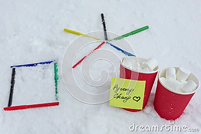 Kyiv UA, 17-12-2017, Official logos of the 2018 Winter Olympic Games in PyeongChang, Republic of Korea, Editorial Stock Photo