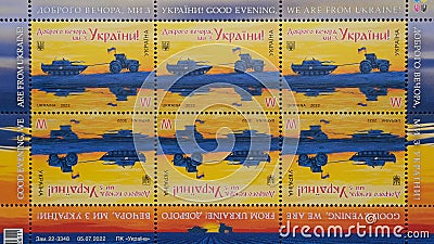 Ukrainian postage stamp 