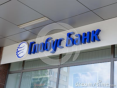 KYIV, UKRAINE - July 07, 2021. Globus bank sign at its branch. Editorial Stock Photo