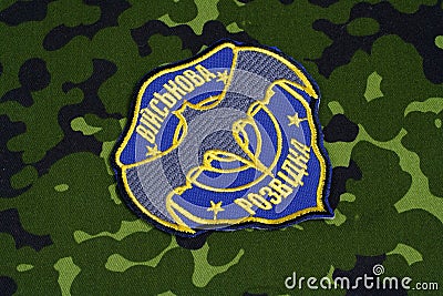 KYIV, UKRAINE - July, 16, 2015. Ukraine's military intelligence uniform badge Stock Photo