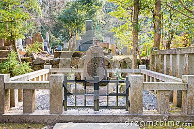 Yae Neesima Niijima Yae Gravesite at Doshisha Cemetery in Kyoto, Japan. Niijima Yae 1845-1932 was Editorial Stock Photo