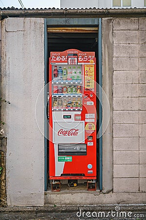 Japanese vending machine on the street Editorial Stock Photo