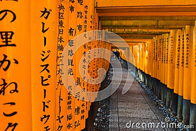 Kyoto, Japan at Fushimi Inari Shrine Stock Photo