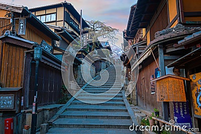 Nineizaka or Ninenzaka s an ancient 150m stone-paved pedestrian road. The road is lined with Editorial Stock Photo