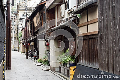 Kyoto street Editorial Stock Photo