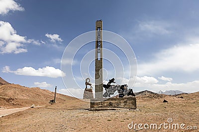 Kyzlyart, Kyrgyzstan August 21 2018: Kyzylart Pass 4280m on the Pamir Highway Editorial Stock Photo