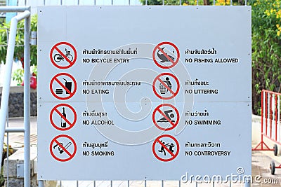 Label prohibition regulation with not do activities in park,set of prohibit sign include no smoking or no alcohol and other Stock Photo
