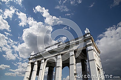 Landmarks in the territory of VDNKh (All-Russia Exhibition Centre, also called All-Russian Exhibition Center) in Moscow, Russia Stock Photo