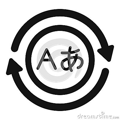 Language exchange program with circulating arrows icon Vector Illustration
