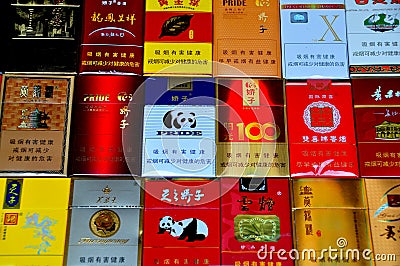 Langzhong, China: Display of Chinese Cigarettes Editorial Stock Photo