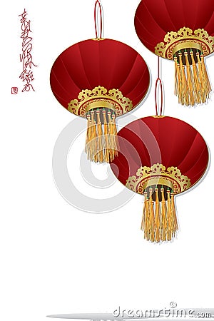 Lantern ancient calligraphy white card Vector Illustration
