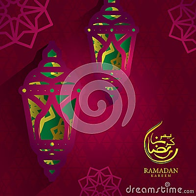 Lantern with arabic calligraphy for ramadan design vector Stock Photo