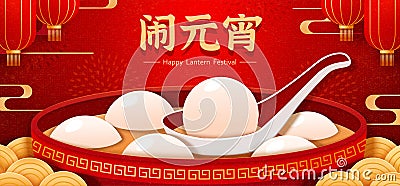 Lantern festival banner background Vector Illustration