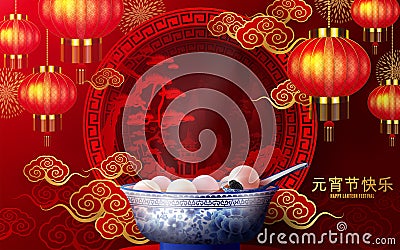 Lantern festival poster of tangyuan glutinous rice dumpling balls in blue porcelain bowl with floral patterns on 3d podium Vector Illustration