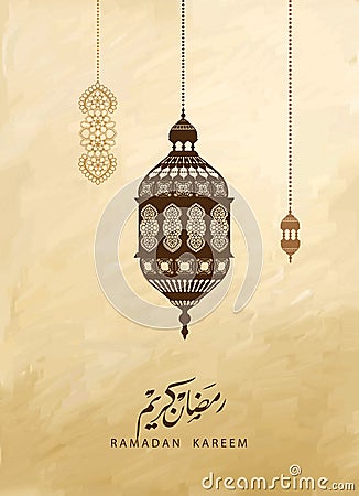 Lantern of Ramadan- Ramadan Kareem beautiful greeting card Stock Photo