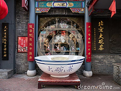 Lao she teahouse Editorial Stock Photo