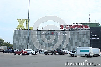 Russia. Mytishchi city. District Of Eastern Perlovka. XL Mall. Editorial Stock Photo