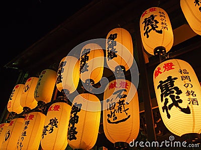 Latern festival at Kushida Shrine in Fukuoka, Japan Editorial Stock Photo