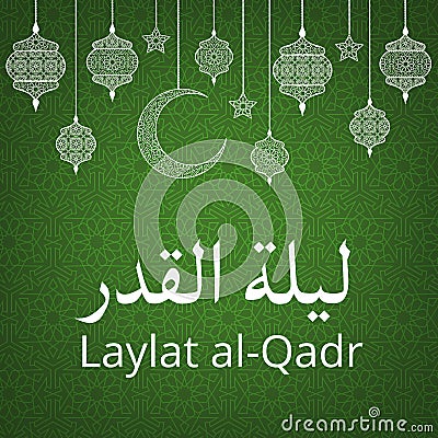 Laylat Al-Qadr Vector Illustration