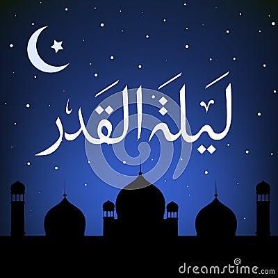 Laylat Al-Qadr Vector Illustration