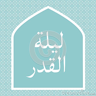 Laylat Al-Qadr Vector Illustration