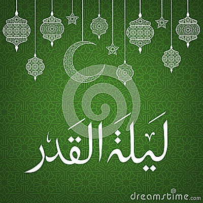 Laylat al-Qadr background Vector Illustration