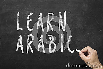 Learn Arabic Language Stock Photo