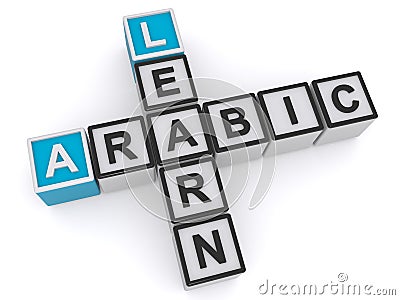 Learn Arabic Stock Photo