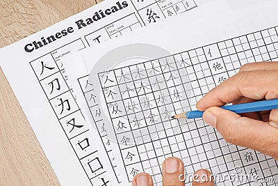 Learn to Write Chinese Characters in Classroom Stock Photo