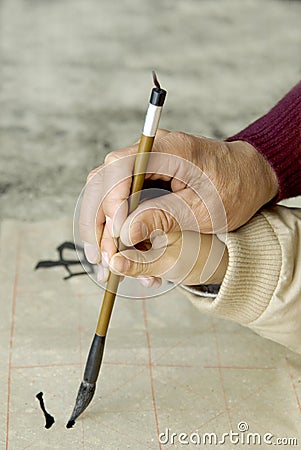 Learning Chinese Calligraphy Stock Photo