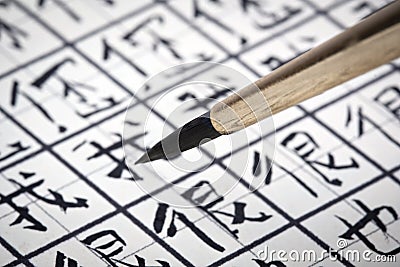 Learning to write Chinese characters. Stock Photo