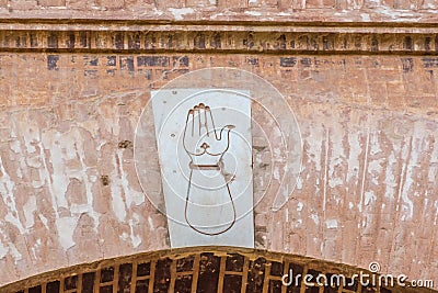 The legendary hand that is located on the gates of Justice at the entrance to the Alhambra, Granada, Andalusia, Spain Stock Photo