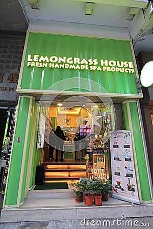 Lemongrass house shop in hong kong Editorial Stock Photo