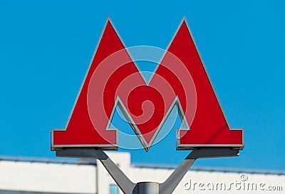 Letter M-symbol of underground transport against the sky - metro Editorial Stock Photo