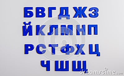 Letters, Cyrillic alphabet. Stock Photo