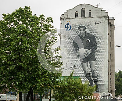 Lev Yashin Dynamo Moscow Goal Keeper Editorial Stock Photo