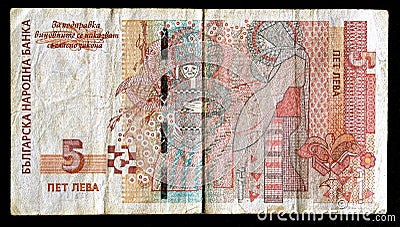 5 leva bulgarian note representing Ivan Milev reverse Editorial Stock Photo
